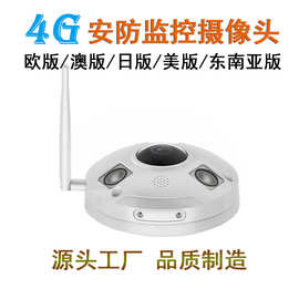 源头工厂定制4G全景360高清鱼眼安防监控摄像头免布线欧美澳日版