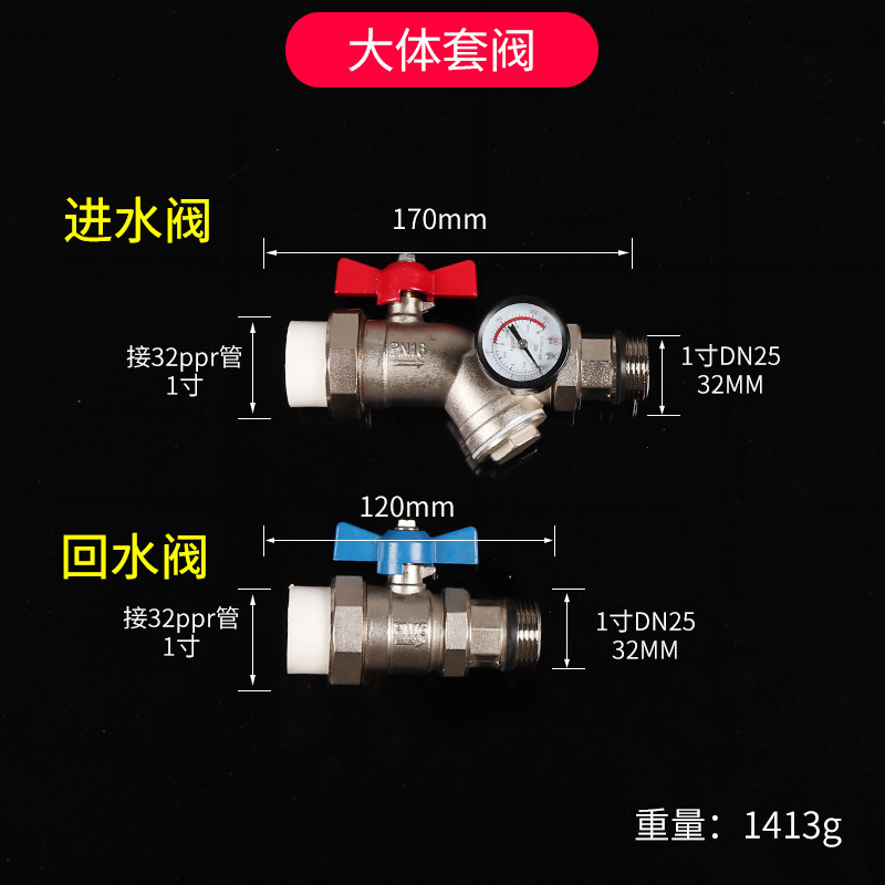全铜一体地暖分水器家用全套阀门配件暖气地热管分集水器4四5五路|undefined