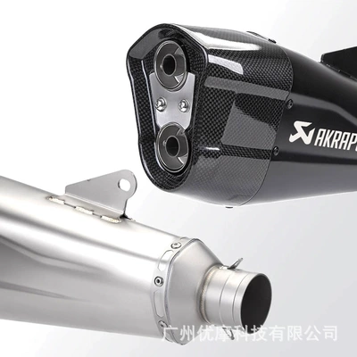 double hole universal tail | Motorcycle exhaust pipe