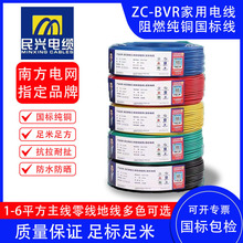 �|ݸ���d늾���| BVR1.5/2.5/4/6ƽ�� ������ȼ �~о���~���ܛ