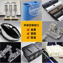 五金塑胶金属手板工厂专业手板模型制作定做医疗复模打样定制厂家
