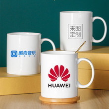 馬克杯11oz白色塗層熱轉印咖啡水杯大容量廣告禮品制定logo陶瓷杯