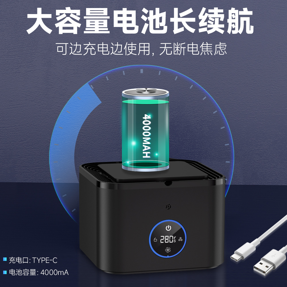 Nueva moda creativa Cenicero purificador de aire hogar inteligente comercial escritorio electrónico fumar anión humo eliminación