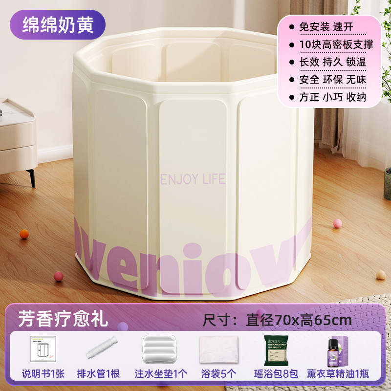 圈奇泡澡桶家用折叠浴桶便携式泡澡桶折叠大人加厚恒温折叠泡澡桶|undefined