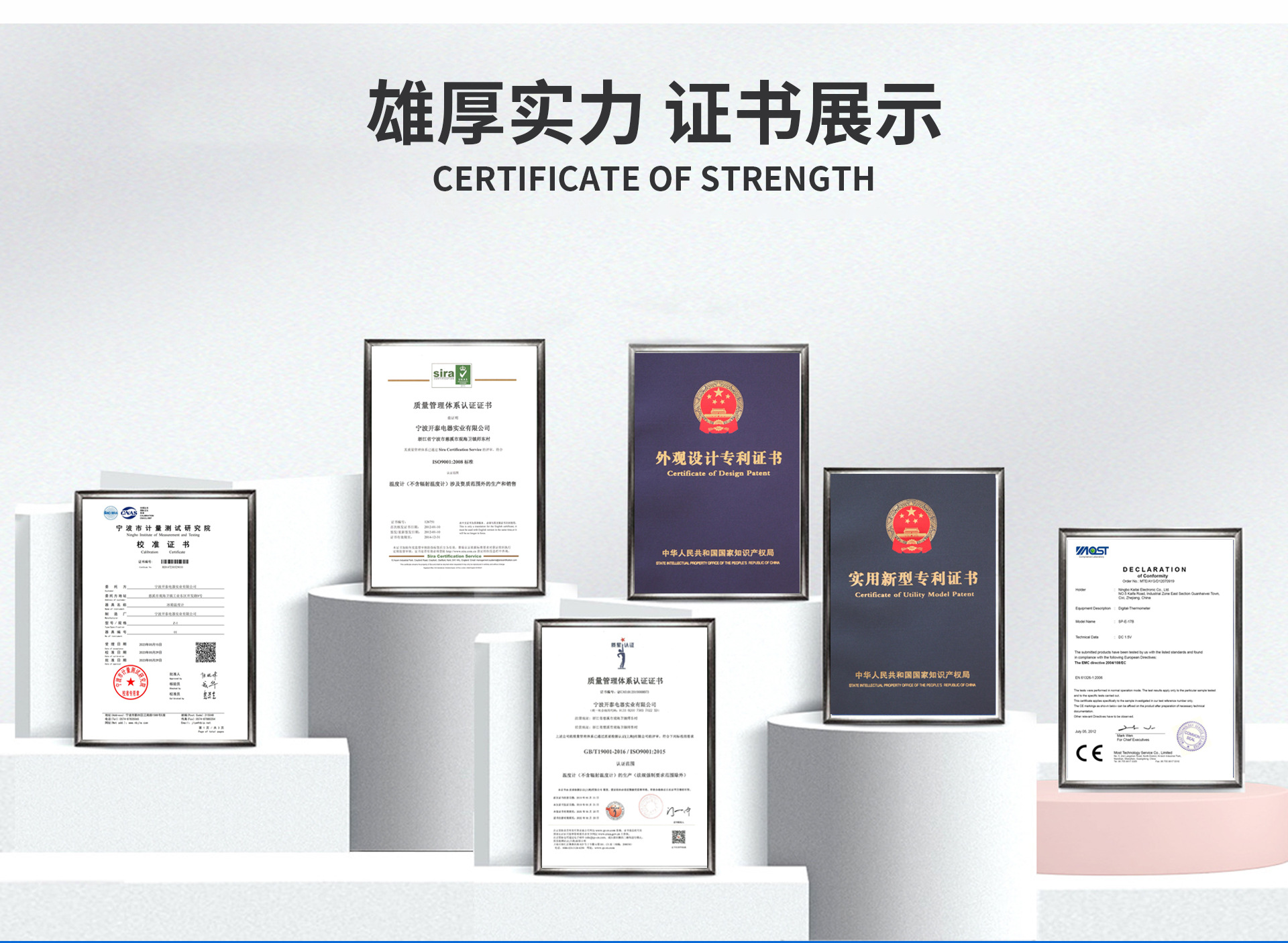 宁波开泰电器实业PC首页(1)_03