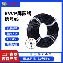 RVVP늾234о*0.5 0.3 0.75 1.0 2.5ƽ|̖