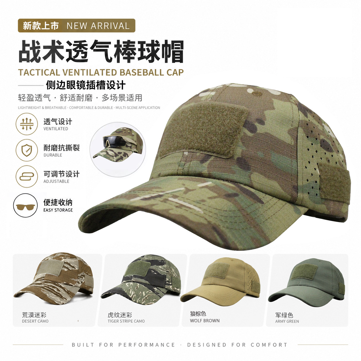 Outdoor Tactical Baseball Cap Men's Summer Camouflage Cap Mountaineering Sunshade Sun Protection Fishing Cap Velcro Net Hat