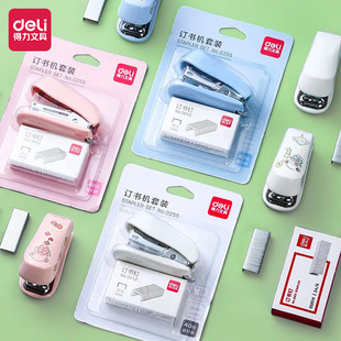 Deli stapler office student dedicated high color value labor-saving universal office supplies durable explosions