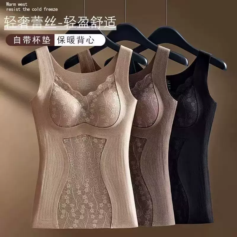 德绒发热保暖内心女士加绒秋冬百搭马甲带胸垫吊带背心打底衫内衣