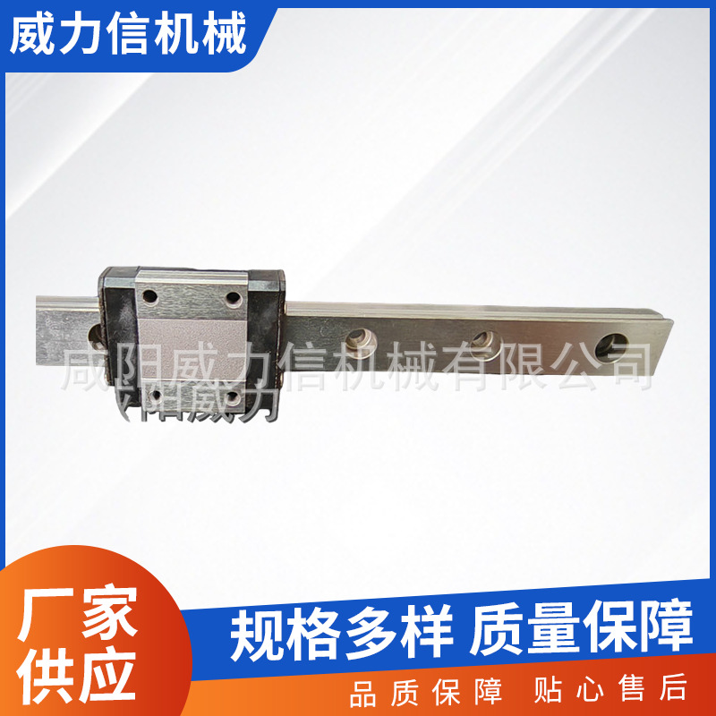 厂家直供量大从优直线导轨供应9针普通导轨 滚珠导轨滑块滑动导轨