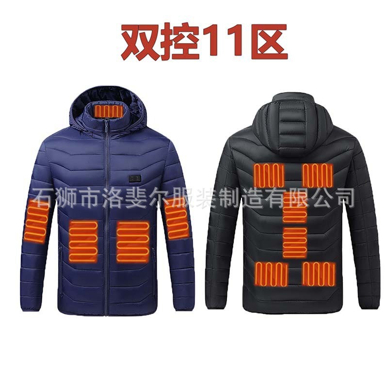跨境冬季智能发热棉服保暖服发热服加热男女款厂家直售现货速发|undefined