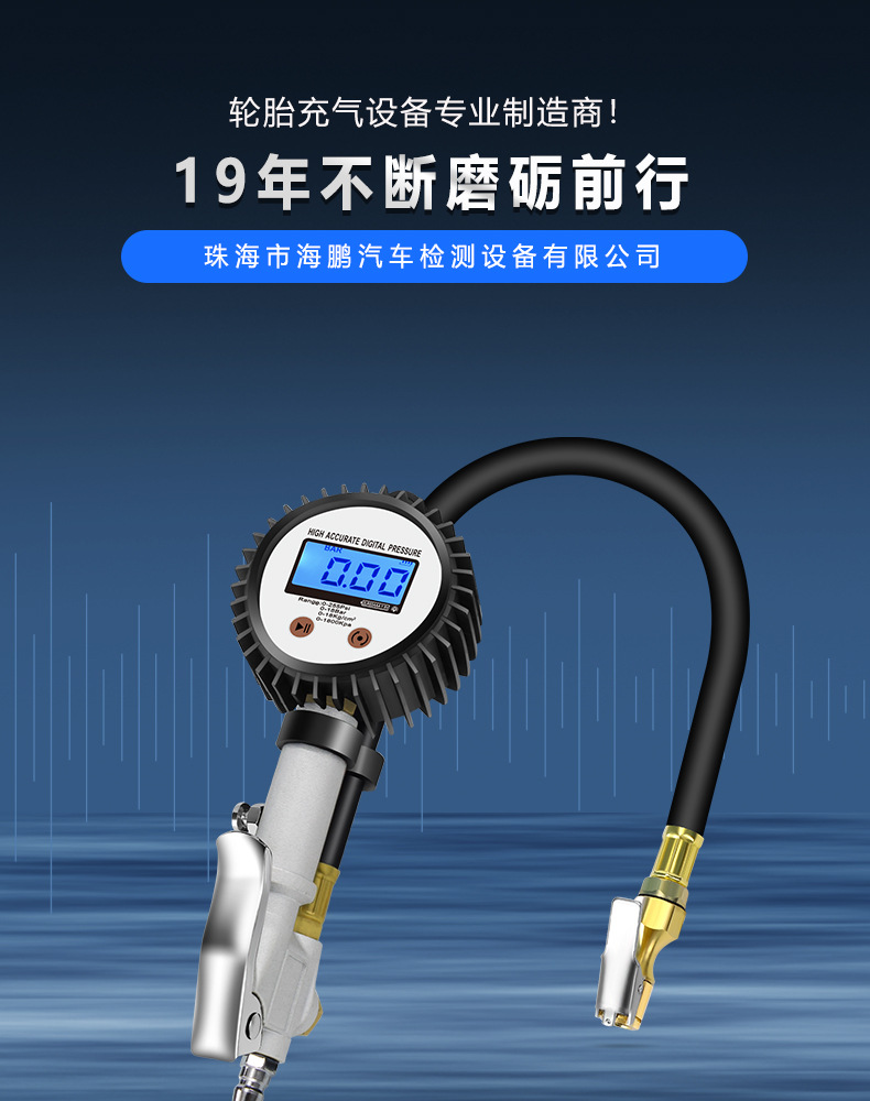 【Direct from Manufacturer】Tire Inflator Pressure Gauge Digital Display Car Tire Pressure Gauge Tire Pressure Gun for Vehicle Use
