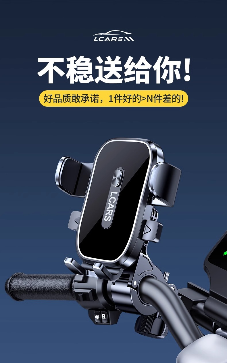 Electric Vehicle Mobile Phone Holder 2026 New Model Motorcycle Navigation Delivery Rider Dedicated Electric Bike Mount
