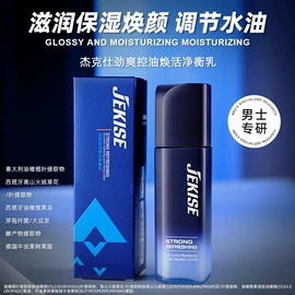 面霜;液态精华;贴片面膜