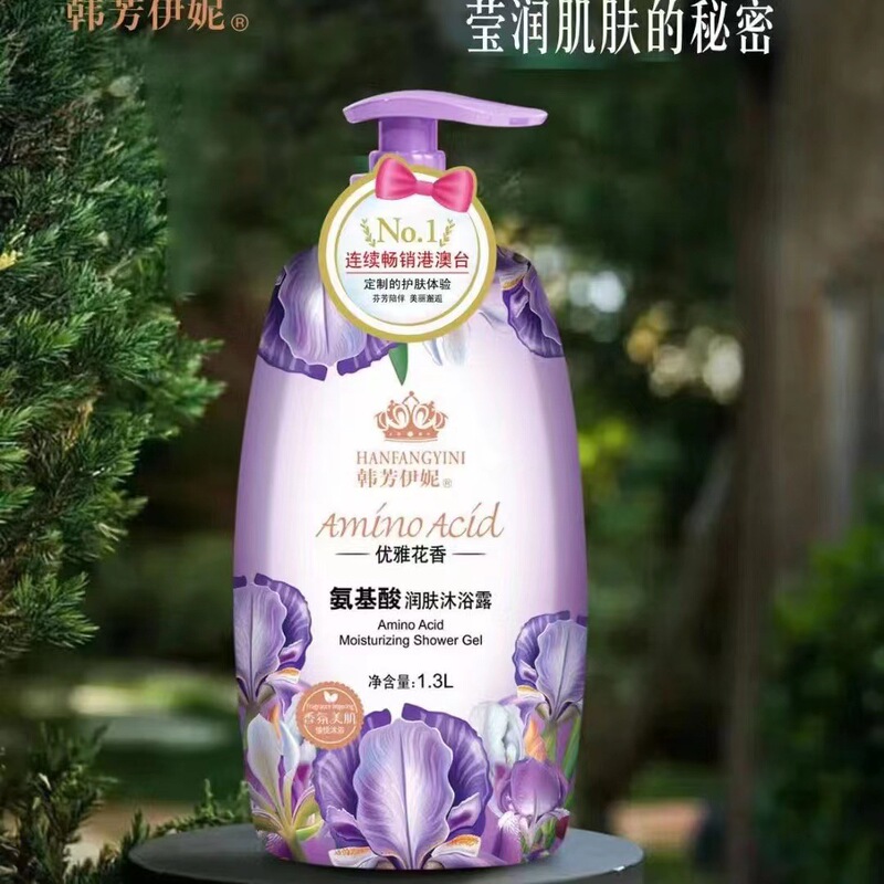 韓芳伊妮1.3リットルアミノ酸フレグランスシャワージェル、滑らかで保湿力のある肌を保護し、柔らかな肌触り、アミノ酸保湿|undefined