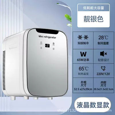 2026 New Model Mini Refrigerator with Dual Soyuducular - 20l-dual-core-model-digital-display-with-adjustable-temperature-glass-door