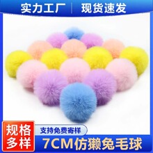 �F؛���l����ë��7cm��ɫë�q����bЬñ耳׿۰���diy�b��o��