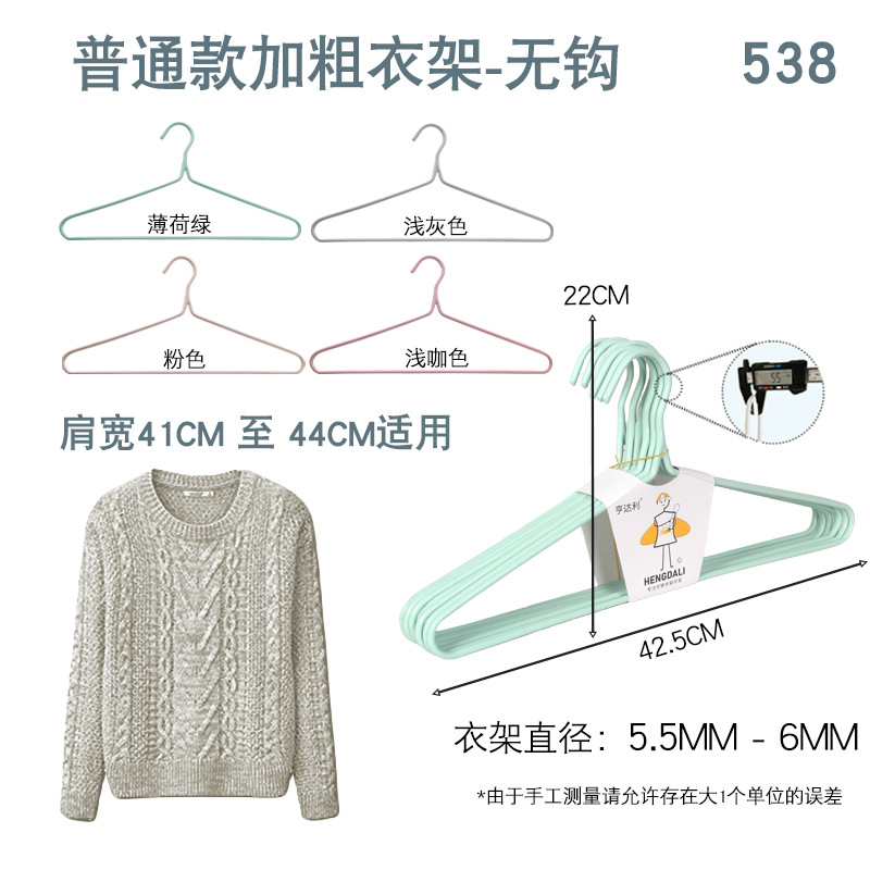 후크없이 42.5cm 두께 [두꺼운 5.5mm]]