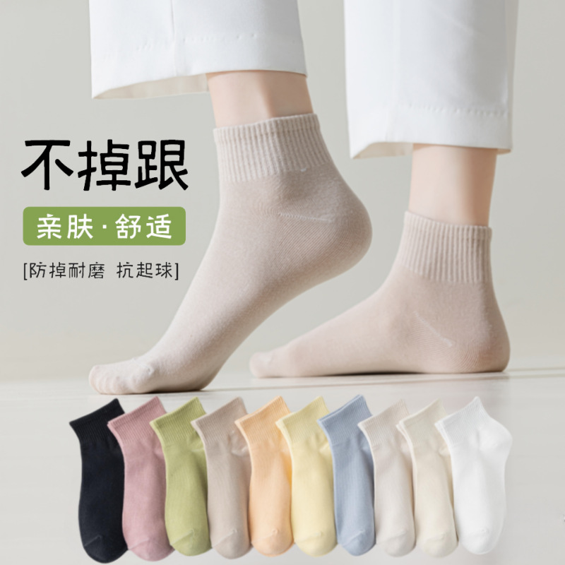 夏季薄款女襪純色短筒襪吸汗透氣女士短襪不掉跟船襪淺口隱形襪子