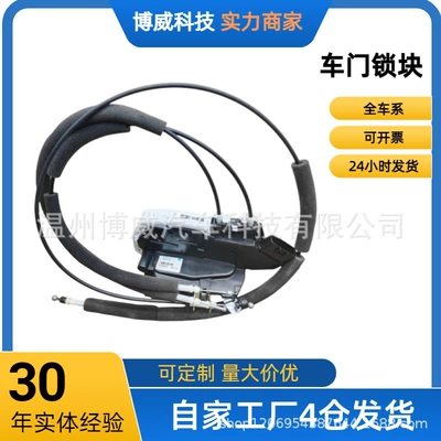 6205120Xj08Xa Is Suitable for the Rear Right Door Lock Assembly of the Tengyi C30