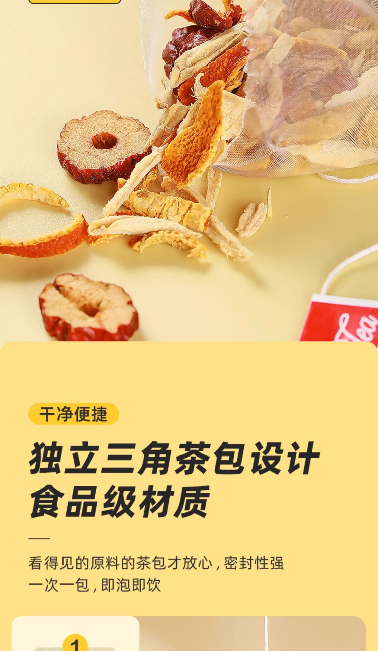 Ginger Jujube Tea Jiang Zao Cha 250g 50 Tea Bags Sugar Free Cold Brewed Blend with Dried Ginger Chen Pi and Red Dates quality and texture