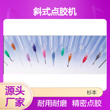 ����EFD�Z��бʽ�c�z�C��^7018097 ��ɫ1.19mm�ȏ�