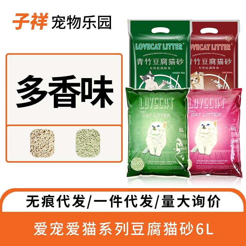 Наполнитель для кошачьего туалета Love Pet Cat, зеленый чай, оригинальный вкус, тофу, 6 л * 6 упаковок, растительный комкующийся наполнитель