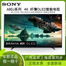 适用Sony/索尼 XR-55A80J 55英寸 4K HDR 安卓OLED智能电视