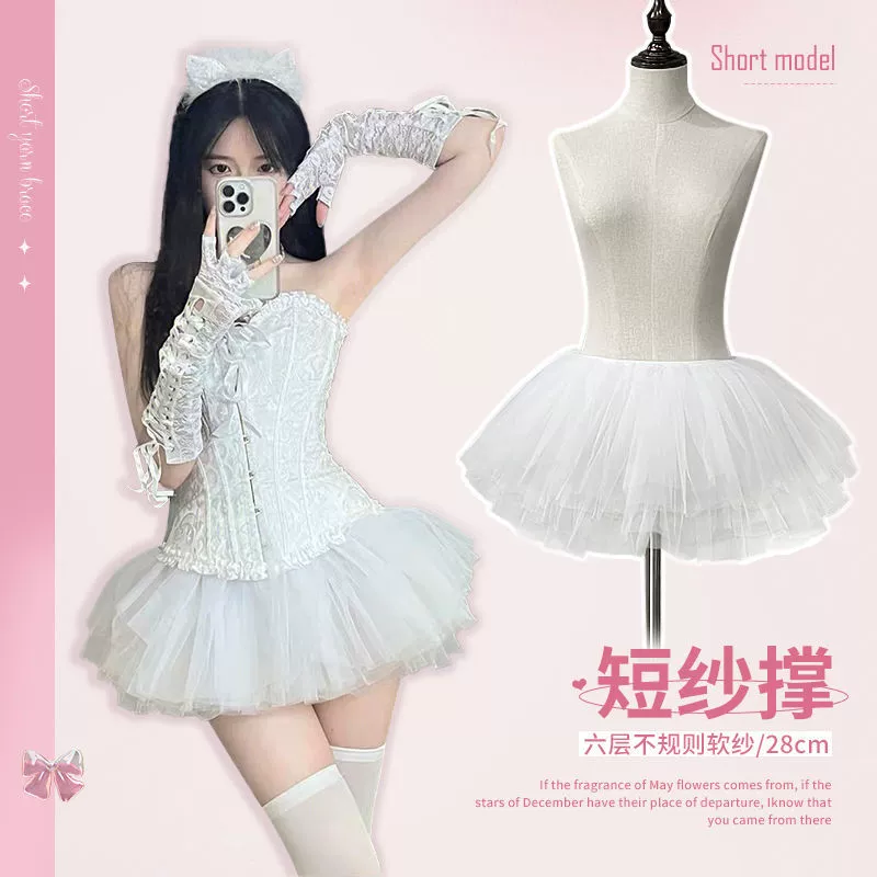 Pinch lolita38cm Короткая нерегулярная шестислойная мягкая пряжа Pinch Хэллоуин COS Pinch Наружная юбка-пачка