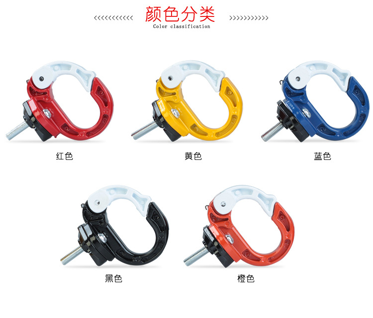 Electric Vehicle Motorcycle Aluminum Alloy Front Hook Ghost Fire Moped Multi-Functional Modified Bumper Hook Accessories