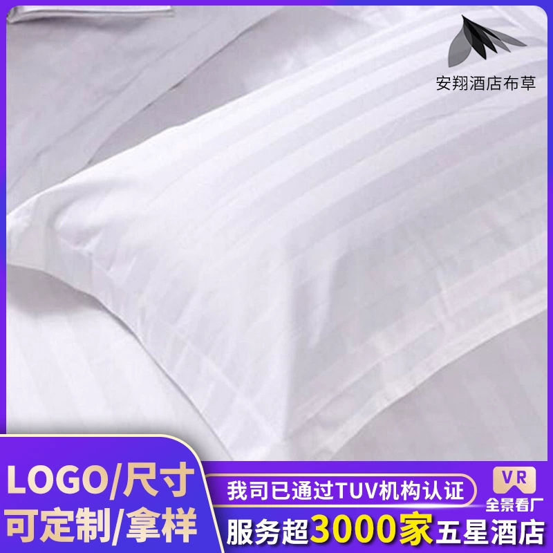Отель отель из чистого хлопка наволочка три сантиметра с шифрованием поставляет чистый белый утолщенный Хлопок гостиничное белье
