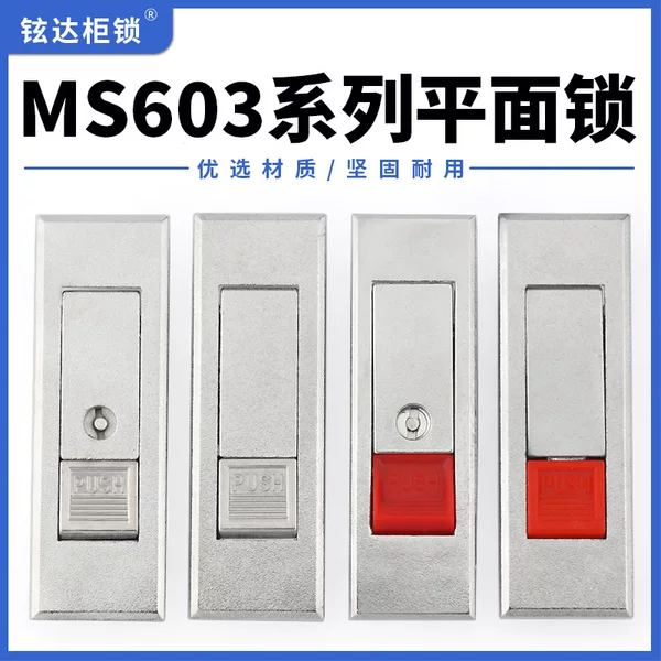 Ms603-1-2 Electrical Distribution Cabinet Door Lock Switch Control Bounce Fire Safety Box Button Lock Zinc Alloy