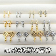 DIY���������� �¿�����켸�����귽�ζ���С����Ƹа��Ʒ