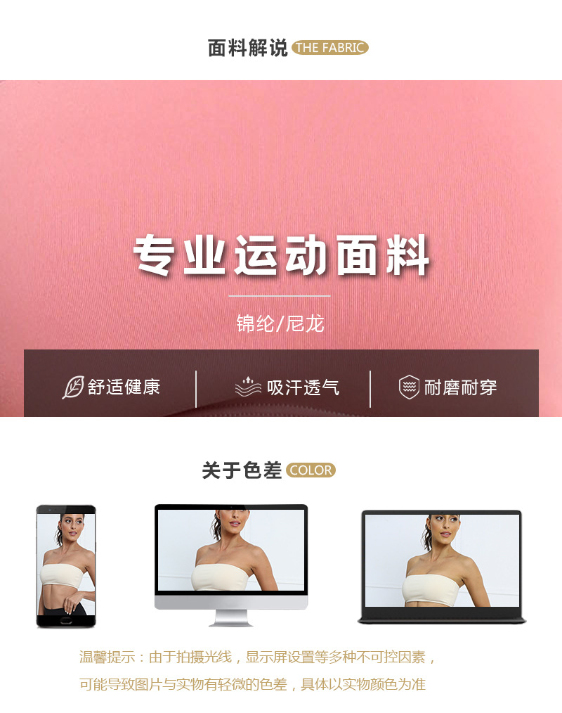 细节1