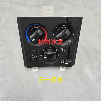 Sany Crane Air Conditioning Panel Switch Asyzy50029 Sany Crane Heater Switch (Soyutma sisteminin digər hissələri)
