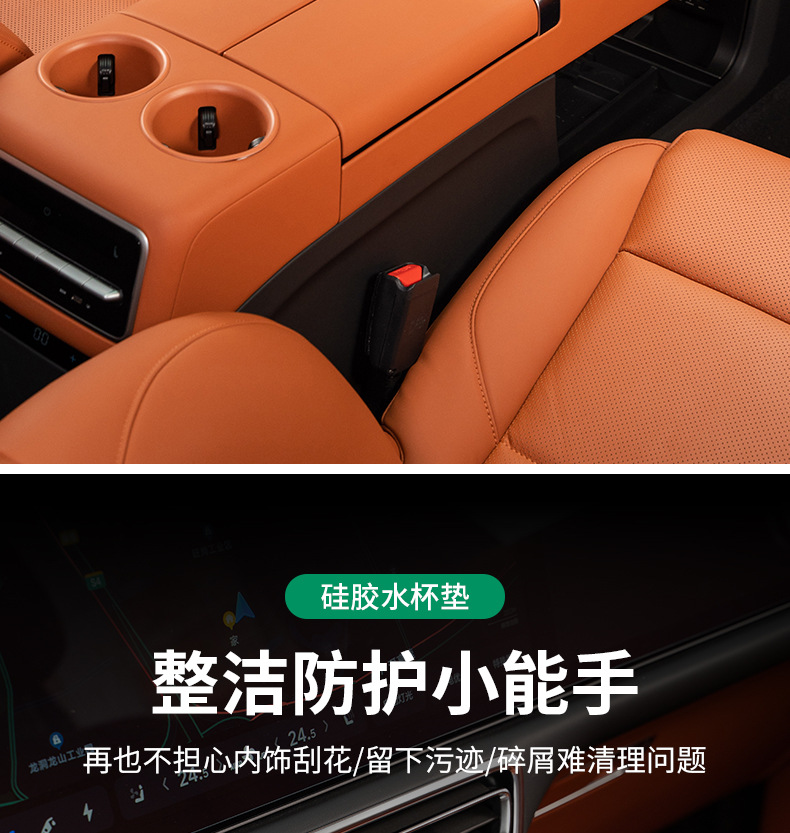 Suitable for ideal L9 cup holder l8L7 wireless charging silicone pad storage box central control protection pad automotive supplies modification