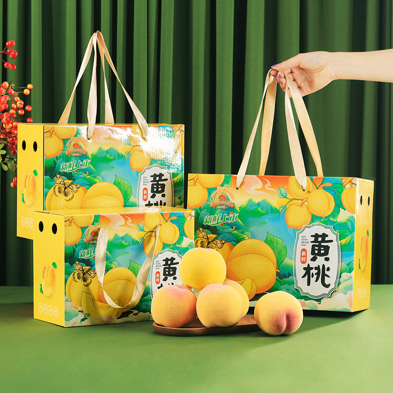 现货黄桃油桃礼品水蜜桃包装盒水果礼盒空盒子高档盒空盒纸箱定制