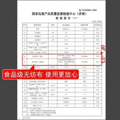 Oil-absorbing paper for food, special for soup, stew, deep-frying, soup use oil filter paper film to remove oil, kitchen soup, food grade