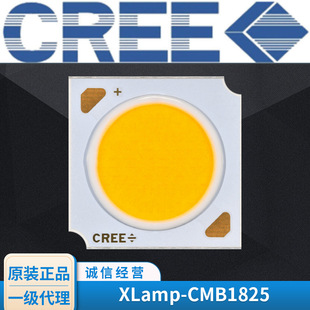 led plant light full spectrum cree lamp bead XLamp-CMB1825 color led lamp bead high power light source