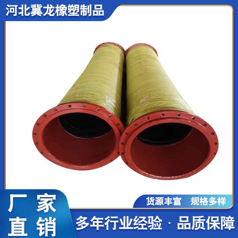 疏浚管@排泥沙胶管@疏浚管厂家@疏浚管厂家批发