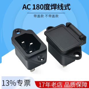 AC�Դ����Ʒ�����ж� ��ˮ���w���_��ʽ ���ݽz�� ����������