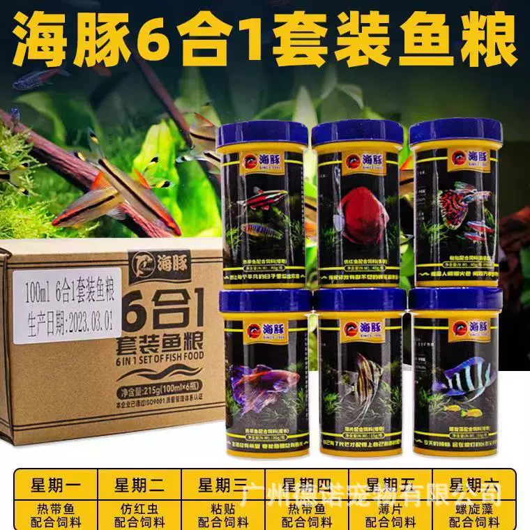 Дельфин Тропические Рыбы Корм Патч Лист Рыба Еда Красочные Еда Нитрифицирующие Бактерии Пробиотики 6 в одном