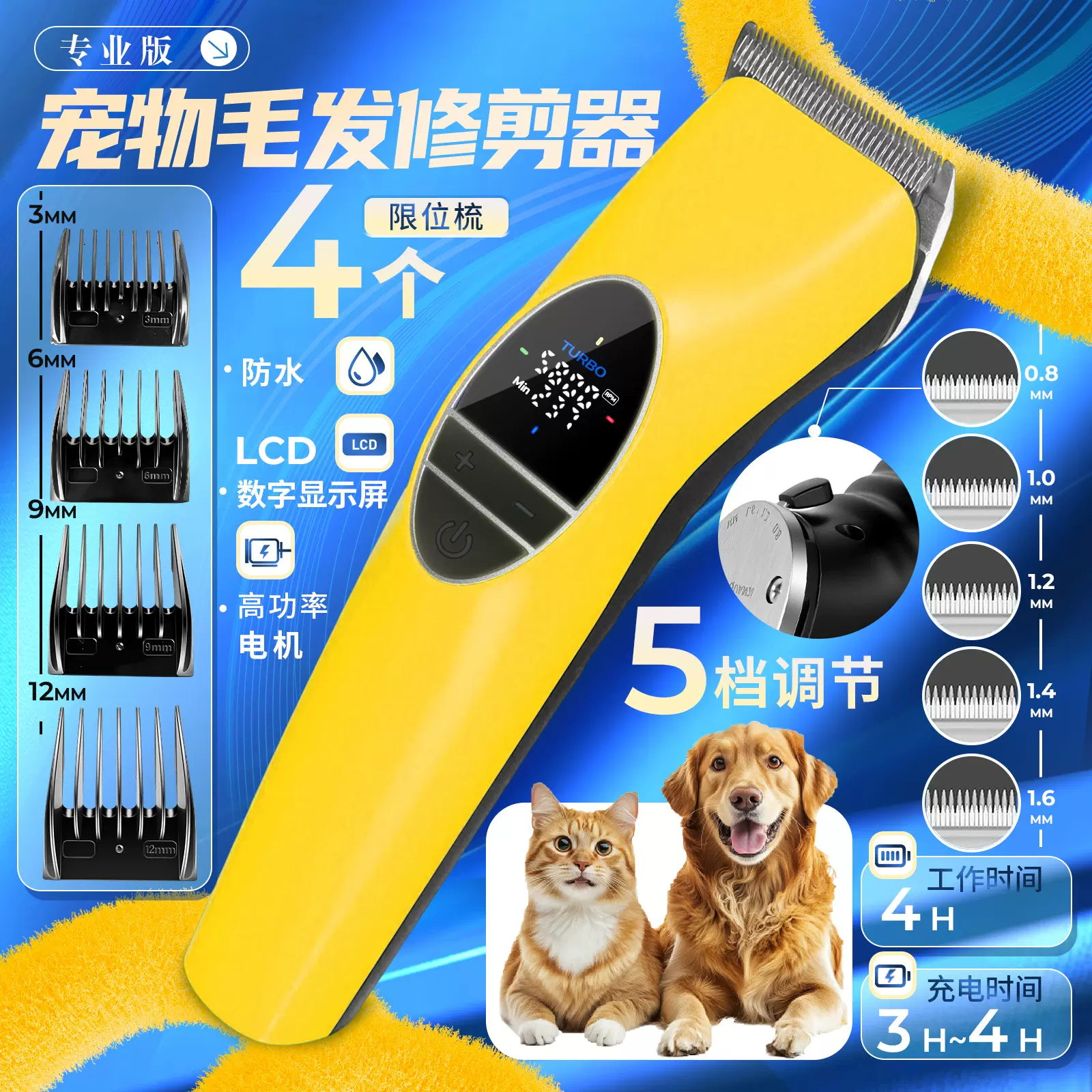 跨境专供宠物理发器套装多规格猫狗清洁美容工具多功能宠物剃毛器