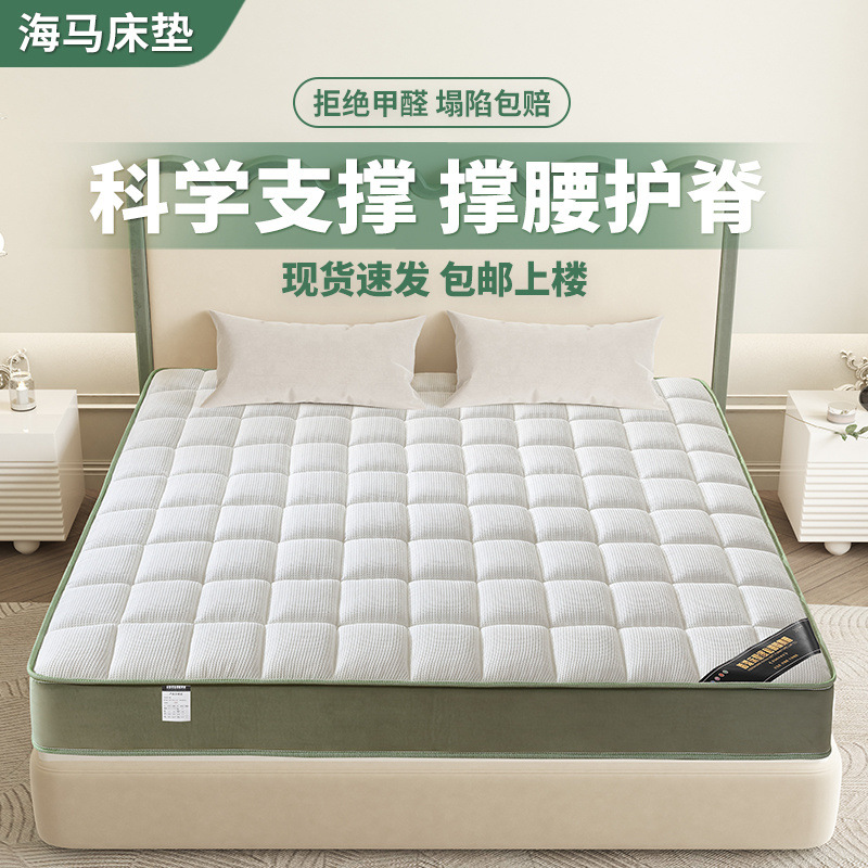 Colchón de hipocampo Simmons Spring Mattress Top 10 marcas famosas 20cm de espesor blando y duro doble uso 1.8m cama de látex marrón