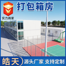 ���b�޿��ƄӼ��b��ס���䷿�k���Ҳ�䓷������ÿ�ƴ�䷿�羳����