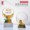 2021 Zodiac Year of the Tiger Original crystal Colored glaze medal company Annual meeting excellent staff Anniversary retire Anniversary medal