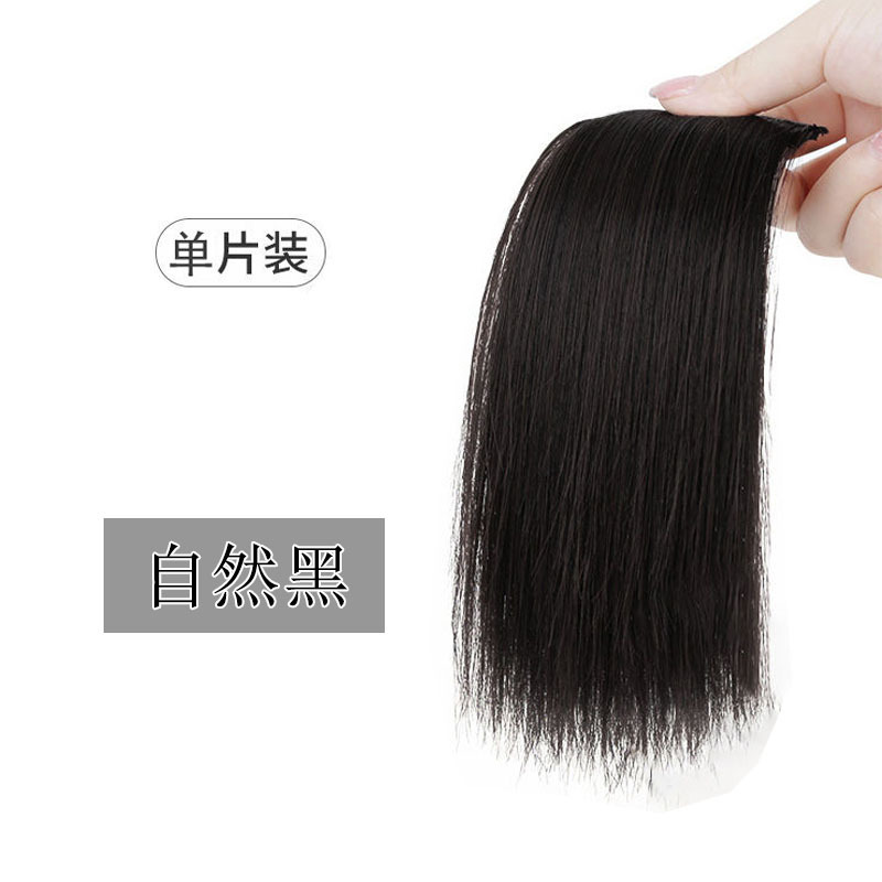 내추럴 블랙--25cm