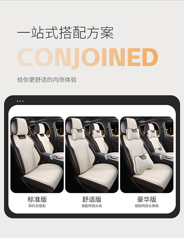 Suitable for Nissan Classic Sylphy Comfort Edition Deluxe Edition Four Seasons Universal Cushion Seat Cover Half Pack Car Cushion Cover