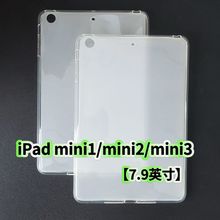 ����iPadmini1/2/3ƻ��ƽ��͸���轺������7.9��A1432/A1489����