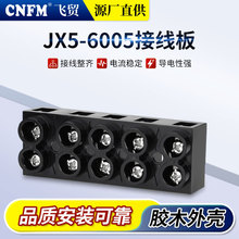 �Ӿ���JX5-6005ϵ�з��]�ͽӾ����ӌ�܉ʽ�Ӿ���Ԫ������B����